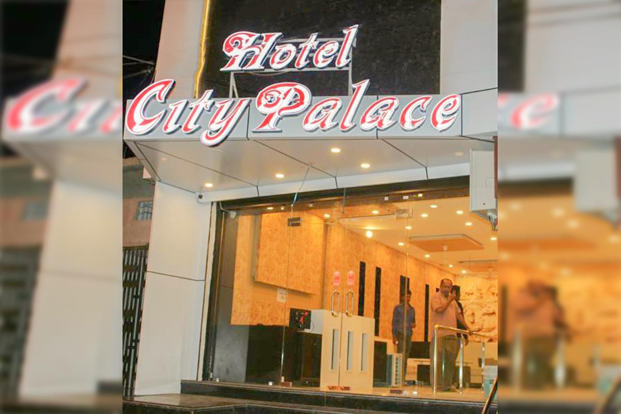Hotel City Palace Удджайн Екстер'єр фото